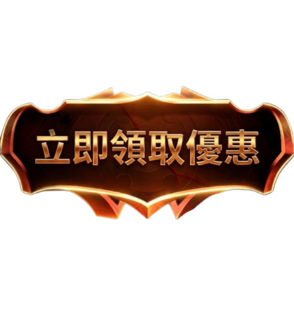 按鈕